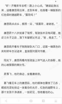 菲律宾遣返办完了会拉黑吗 是黑名单吗  专业解答